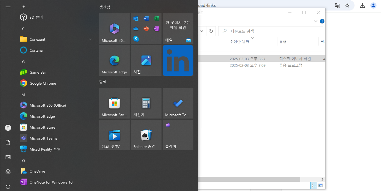 오피스 설치 하기전 화면