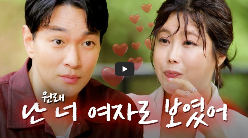 솔비 이규한 오만추 최종 선택 총정리｜이규한이 솔비 선택 포기한 이유&middot;황보 삼각관계&middot;결혼 반전