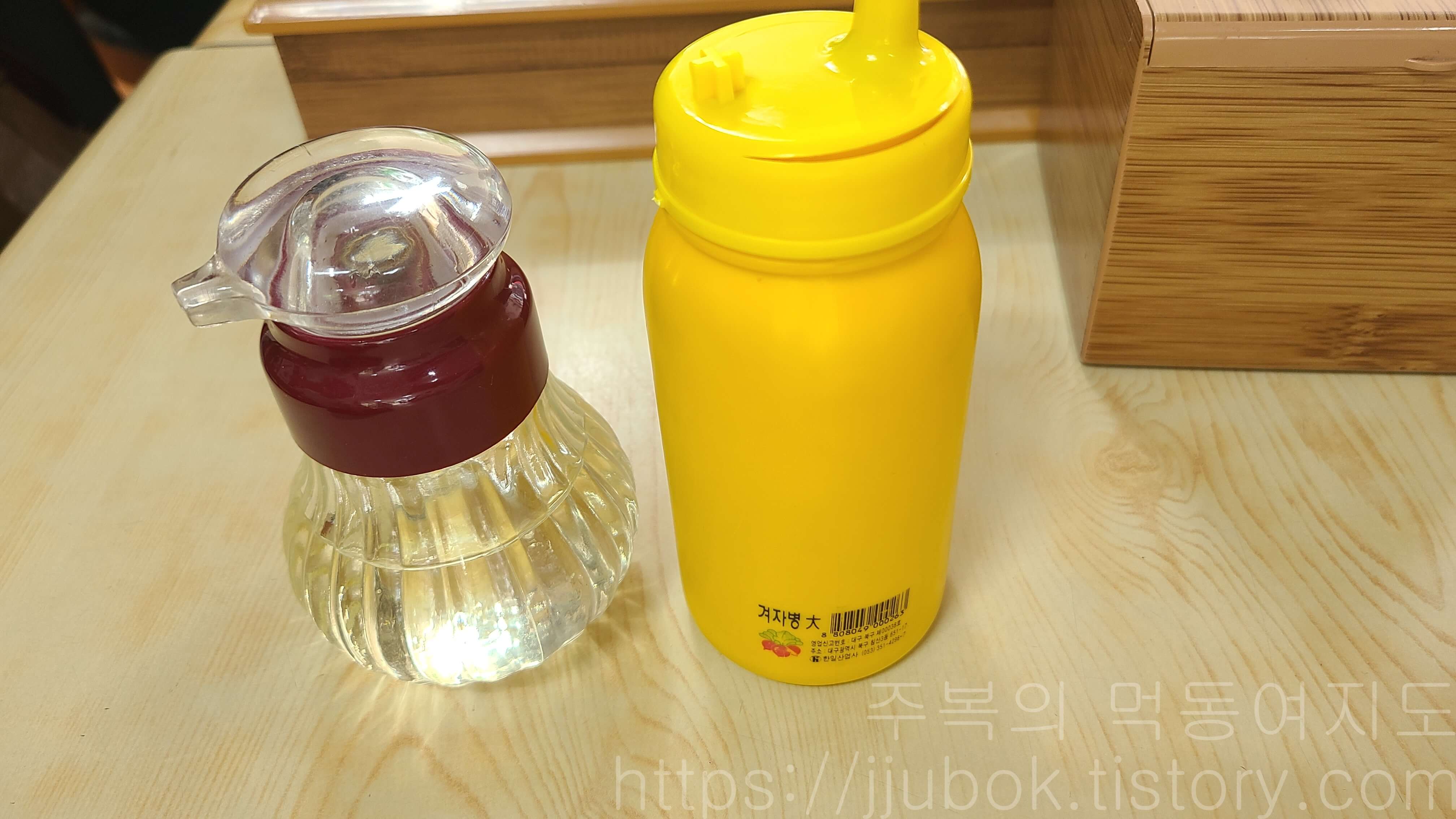 찬가락냉면-식초-겨자