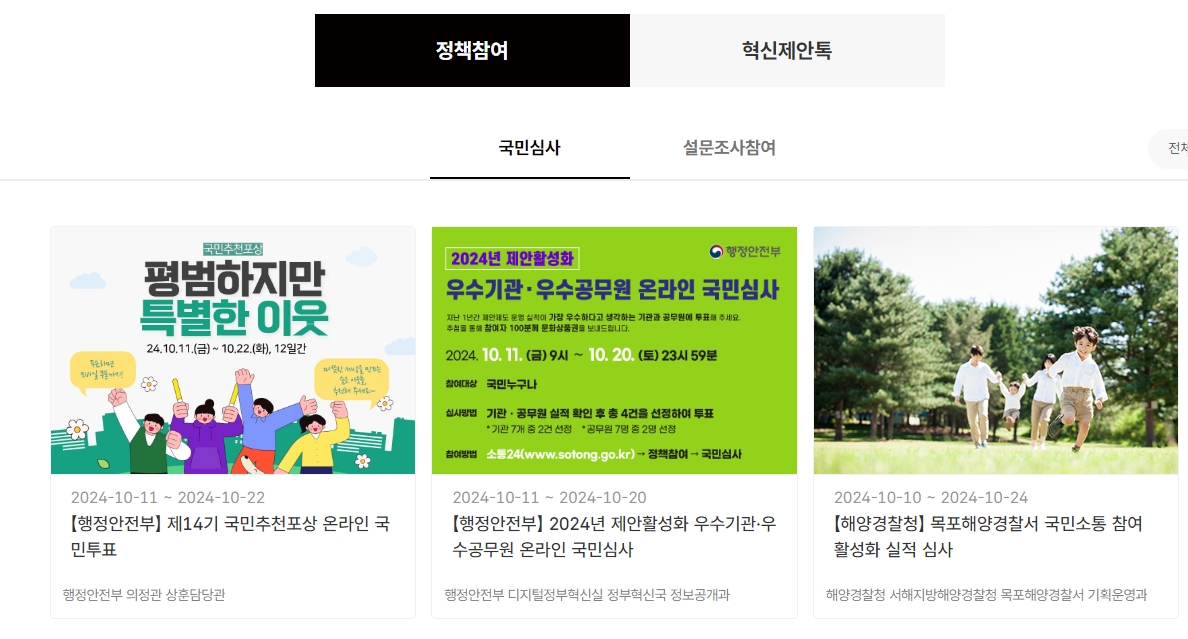 개인화된 서비스를 위한 로그인 및 마이페이지 화면