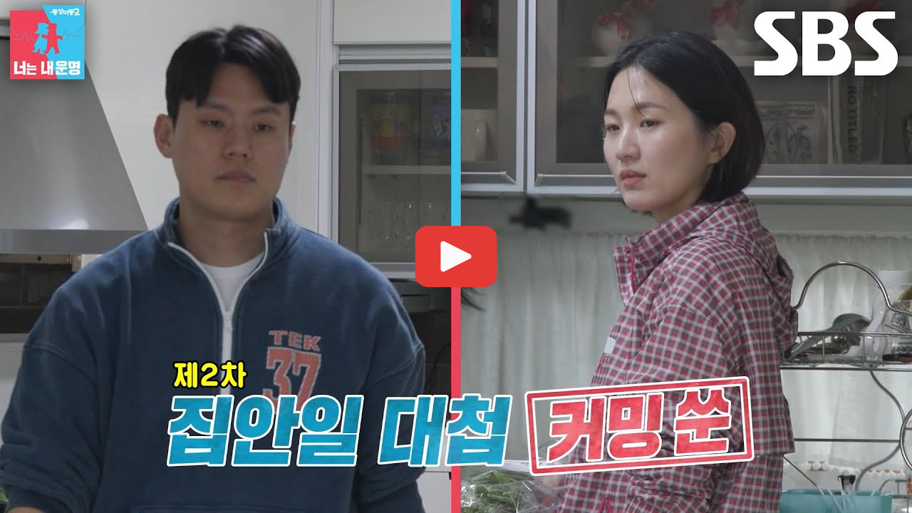 엄준태 직업 나이 청약아파트 쇼트트랙 박승희 남편 화제