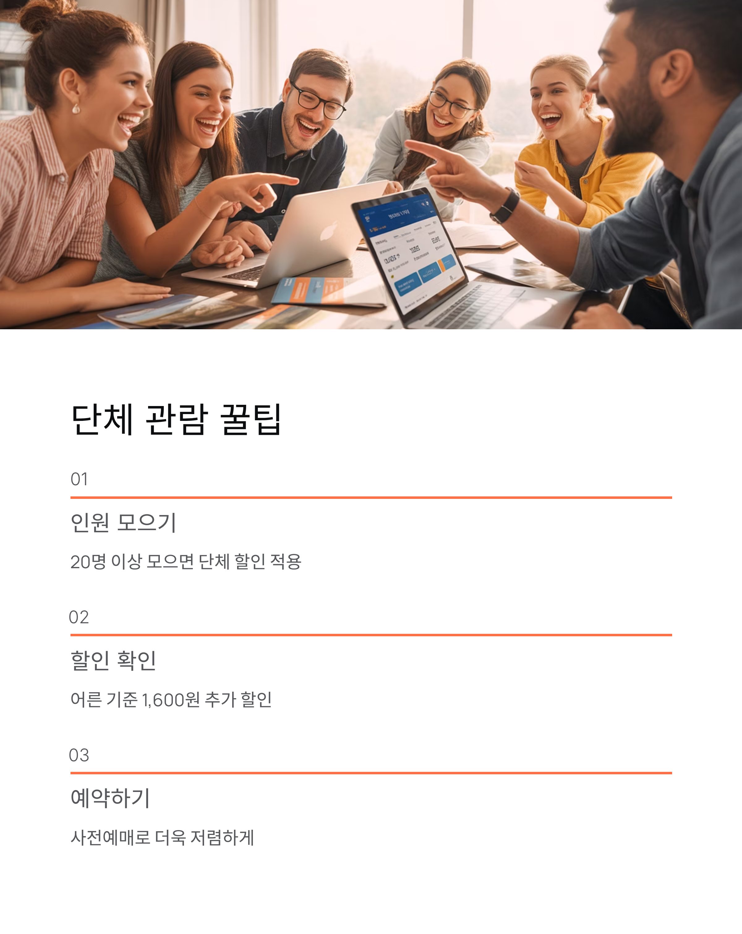 함평국향대전 입장료 할인 (행사내용,주차정보)! 사전예매 10% 할인!