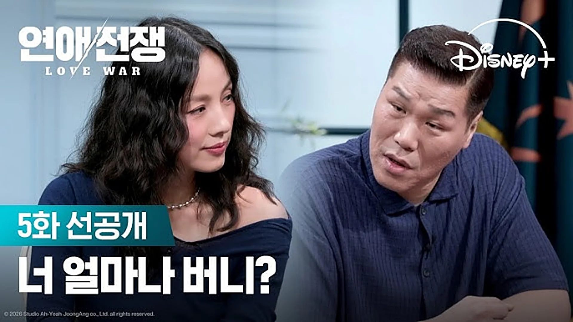 연애전쟁 mbti 테스트 링크부터 16가지 유형 별칭&amp;#44; 궁합