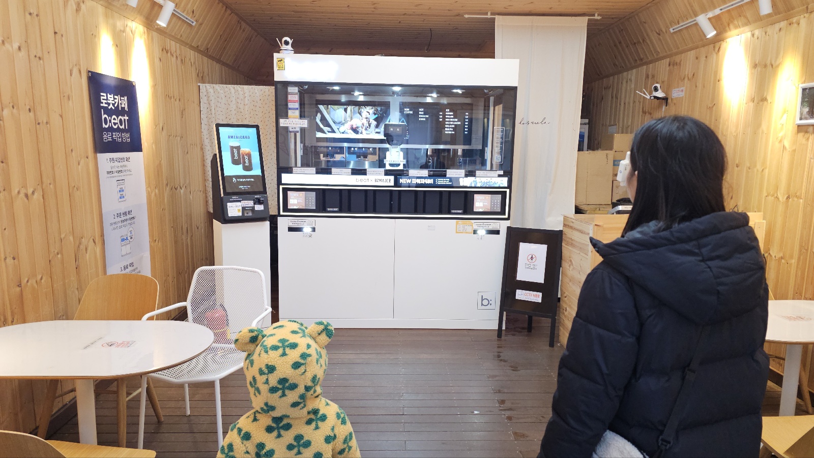 [24.11월] 아이와 평창 #1 - 모나 용평리조트 애니포레🏔️