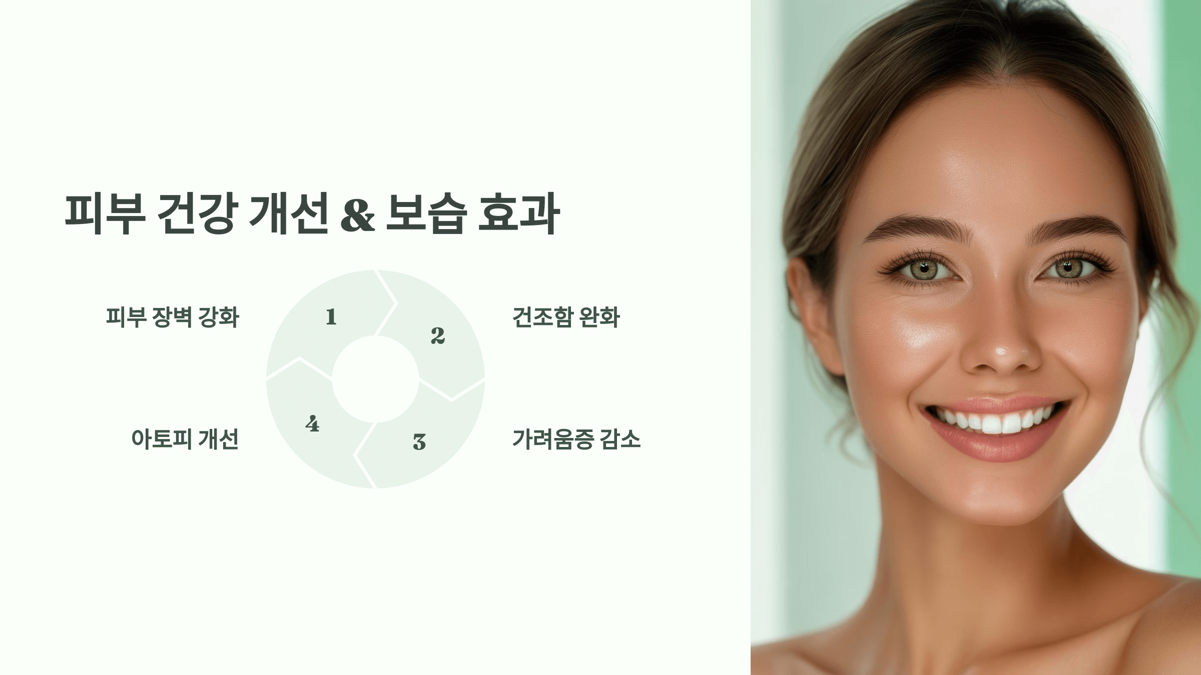 대마종자유 사진입니다.