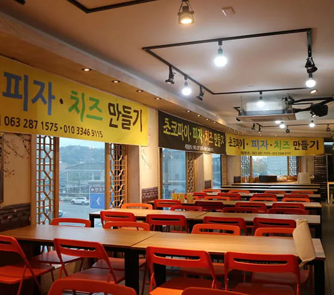 전주초코파이체험장