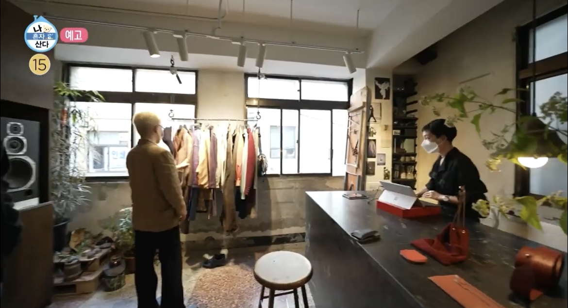 나혼산이찬혁을지로빈티지샵매장