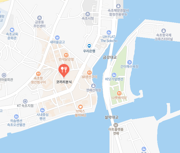 코끼리분식