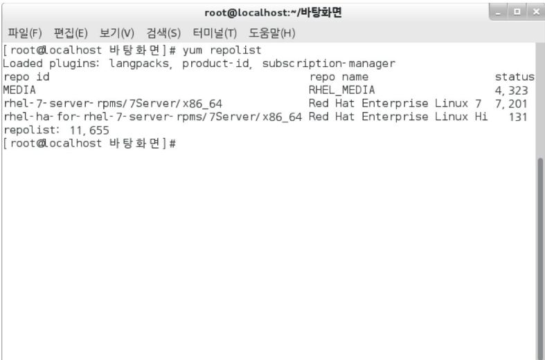 레드햇 구독 구매 및 설치 인증 기술지원 등록 사용 방법