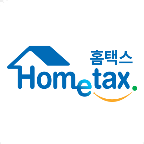 연말정산 간소화서비스 미리보기