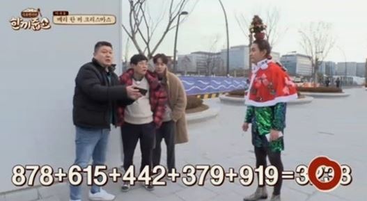 노라조 조빈 학력