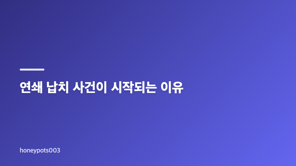 위스퍼맨 넷플릭스 공개 정보와 영화 평점