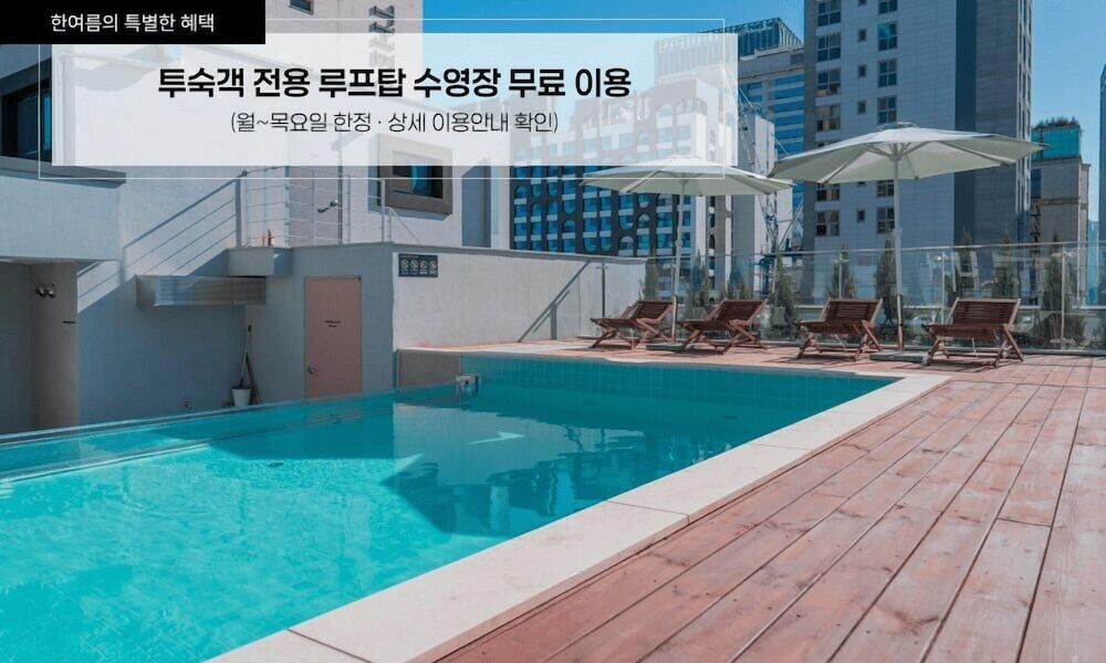 잠실 오로시에 관광호텔 특가! 신상 부티크 호텔 완전정복 (루프탑수영장+사운드바+스마트시스템 총정리)&quot;