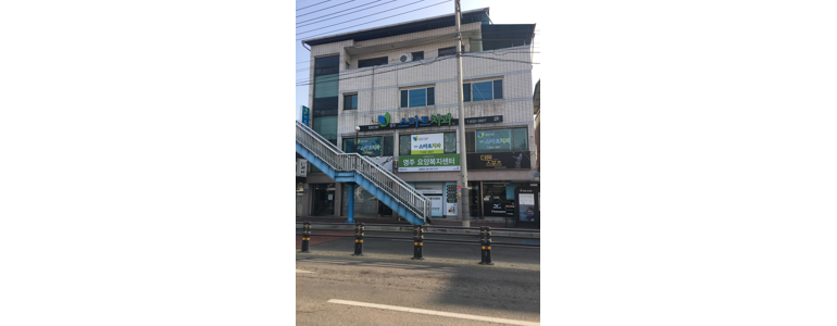영주시 교정 치과