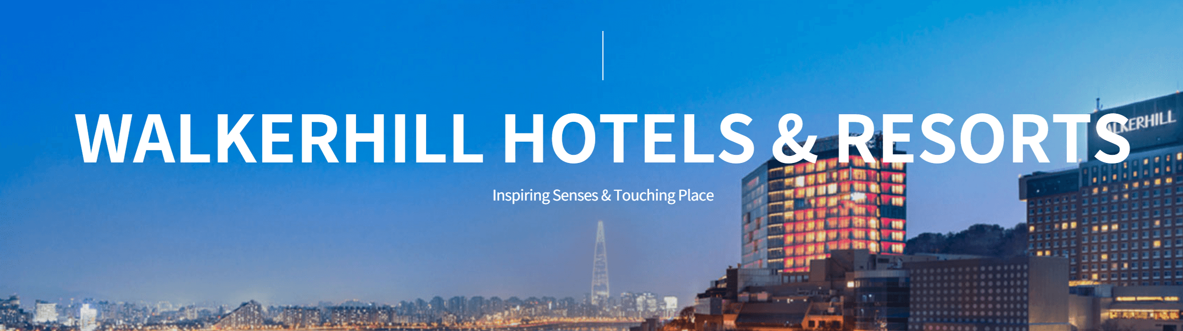 낭만 가득한 가을여행: 2025 가을 호텔패키지