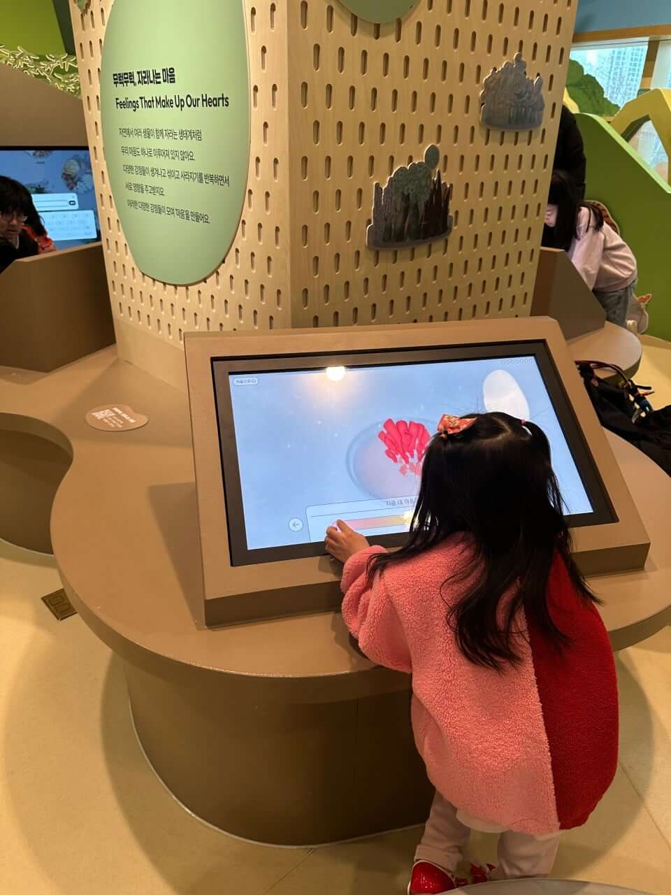국립중앙박물관 어린이박물관
