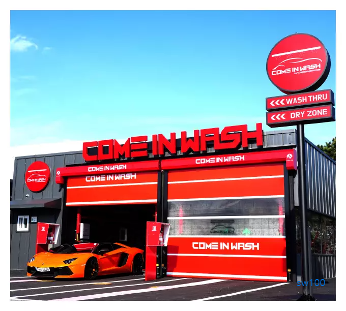 컴인워시 웹사이트