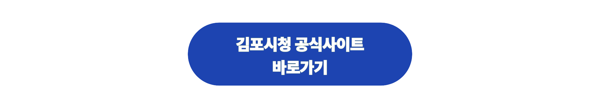시민안전보험금 청구 방법과 절차