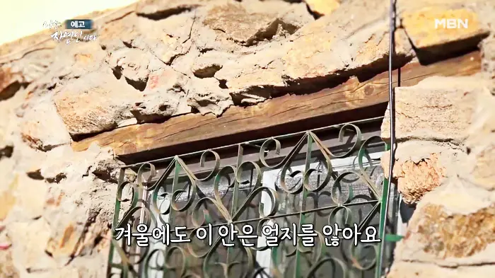 나는-자연인이다-윤택