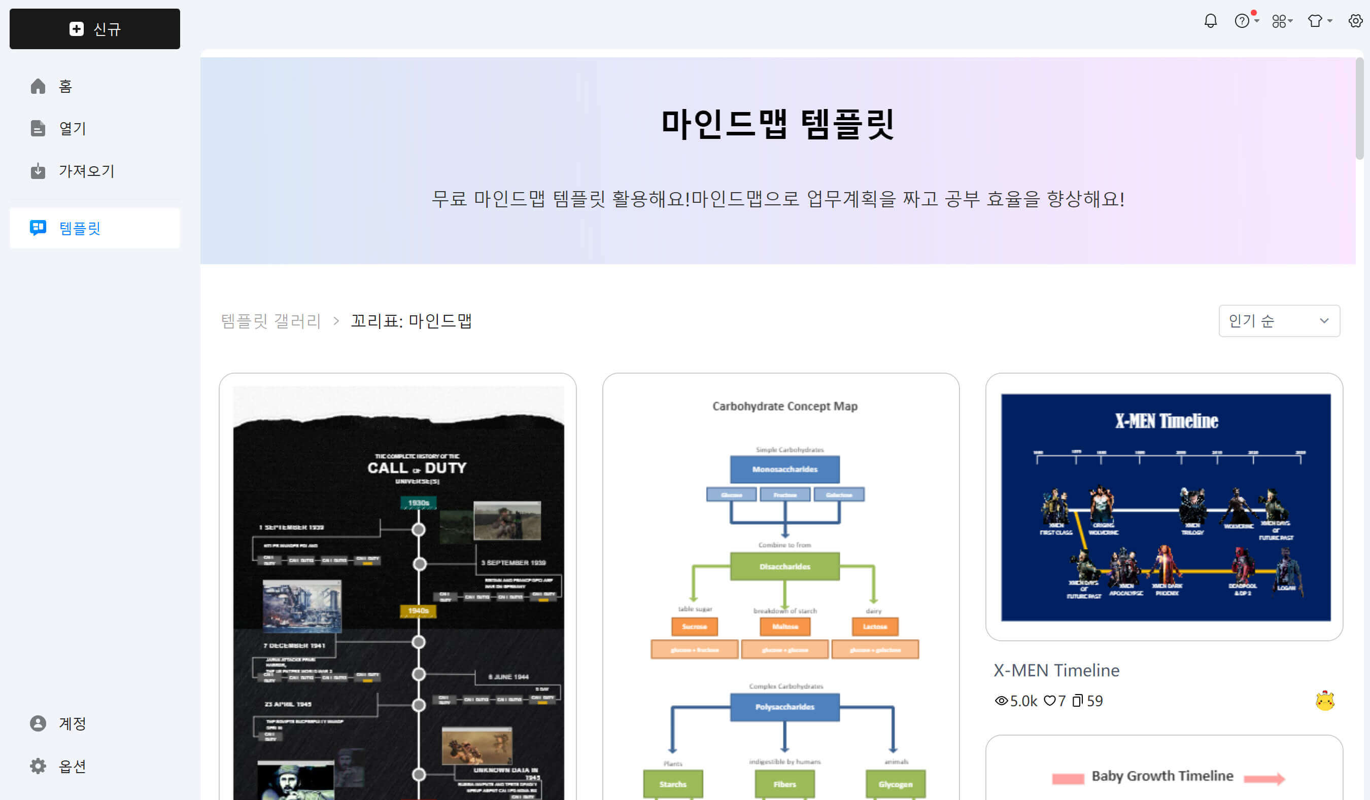 2025 성공 확률을 높이는 신년 계획법