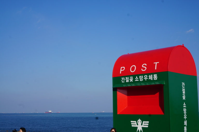 2025 대한민국 숙박세일 페스타, 울산 가을&middot;겨울 여행 - 혜택 총정리 관련 사진