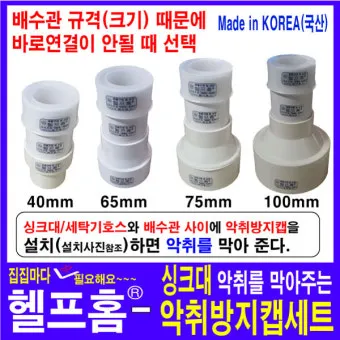 세탁기 냄새 제거 통풍 문열어두기 세제양 고무패킹 관리_23