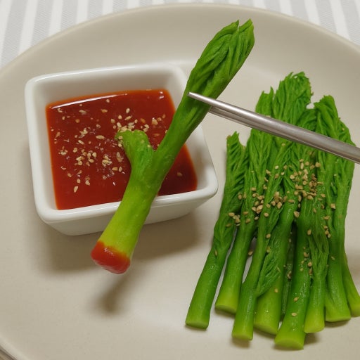 두릅 데침