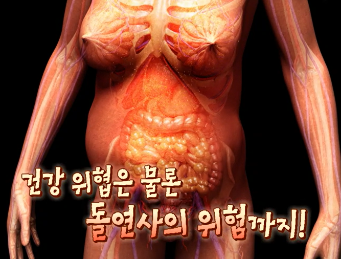 모로실