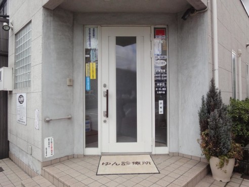 교토 한국어 가능 병원