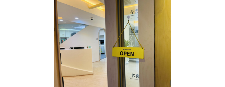 서울 강남구 소아과