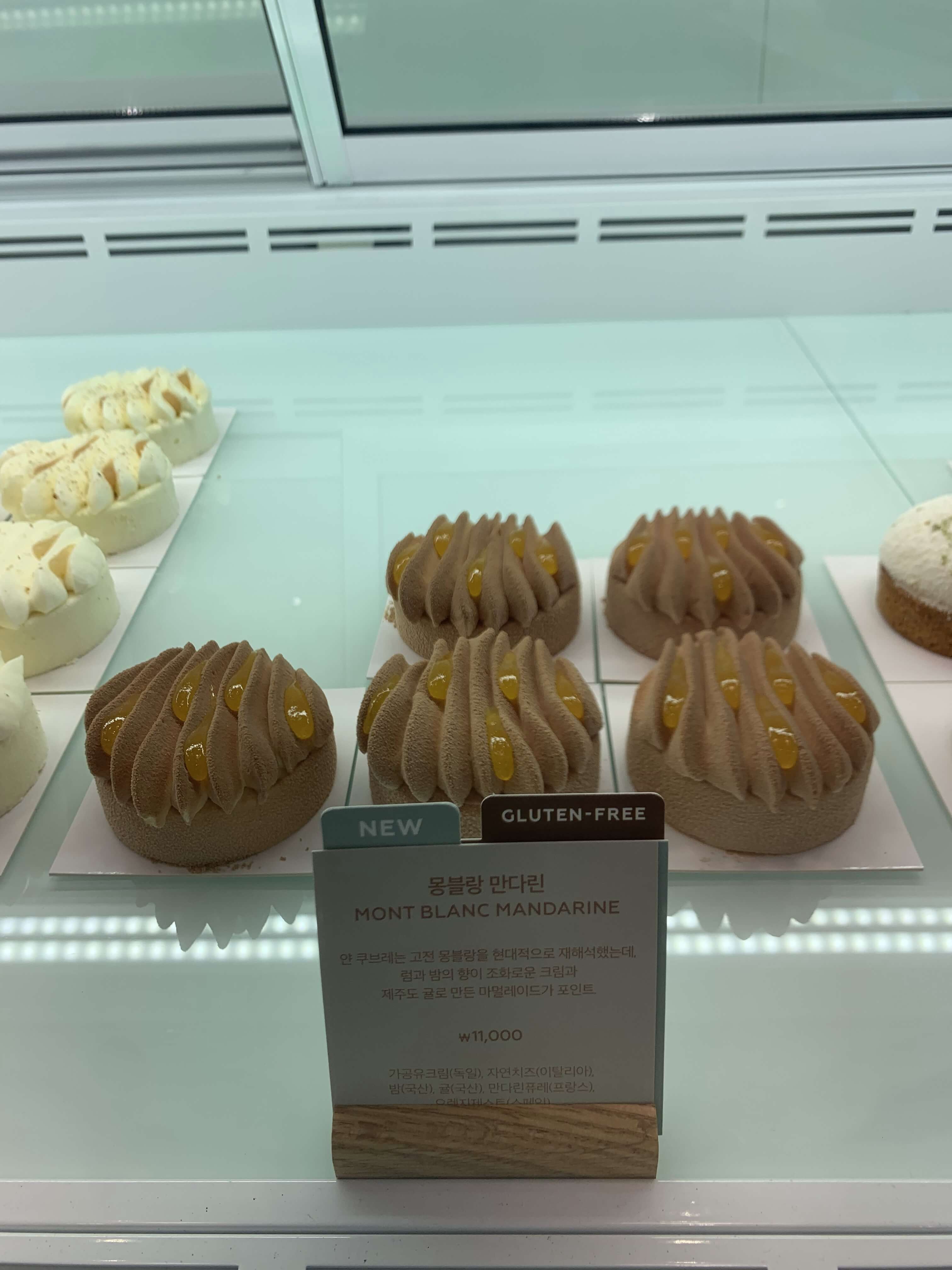 여의도 카페 얀쿠브레 디저트