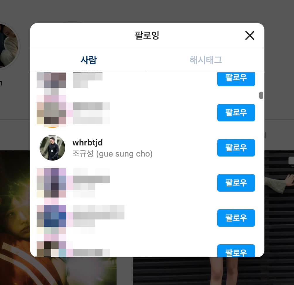 지민주 조규성