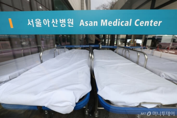 응급의료센터