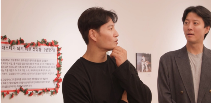 미우새