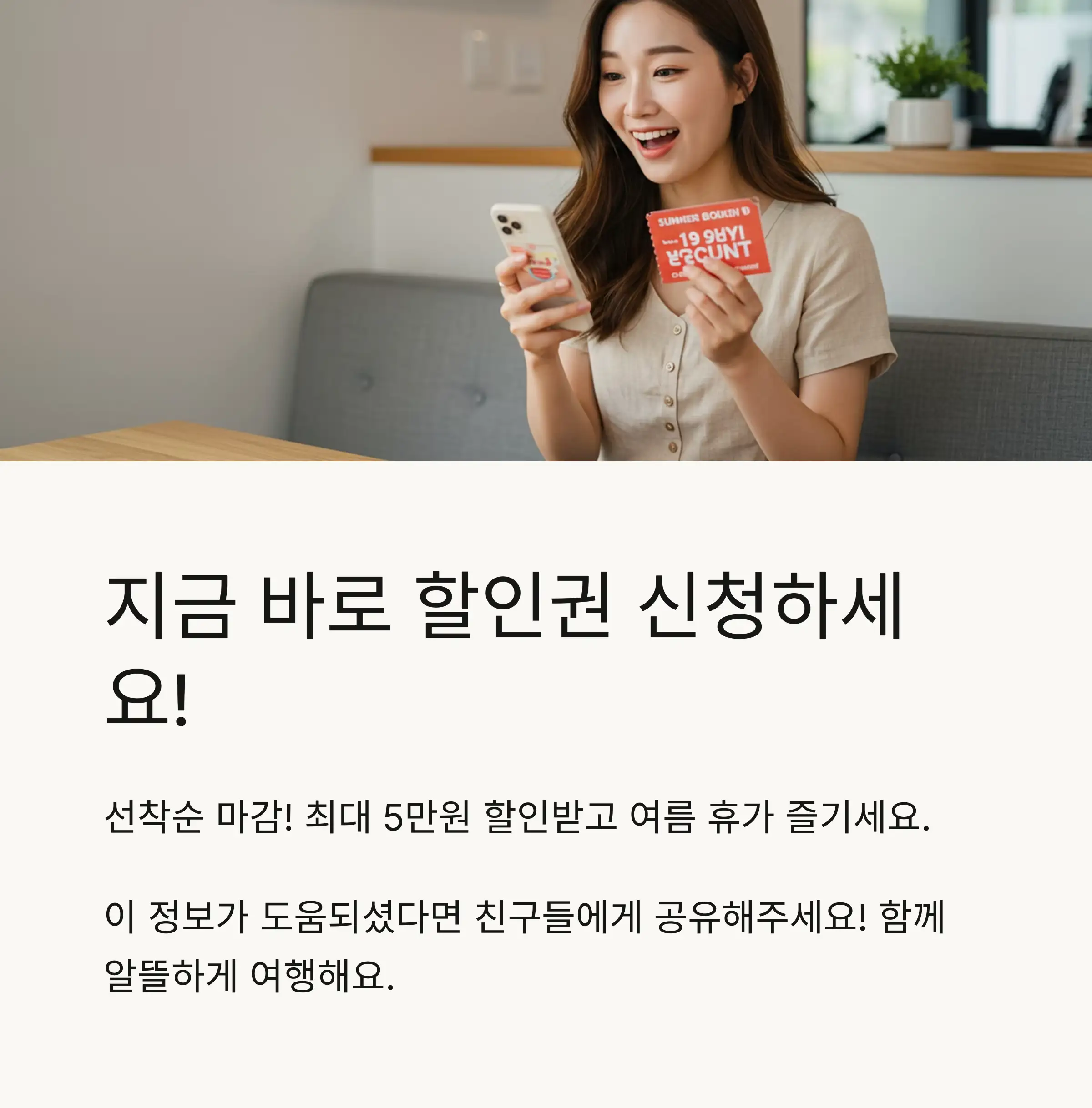 🌈 지역특별기획편 상세 안내