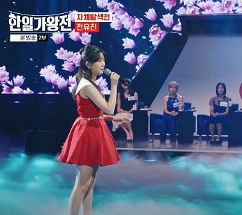 사랑은 생명의 꽃 - 전유진