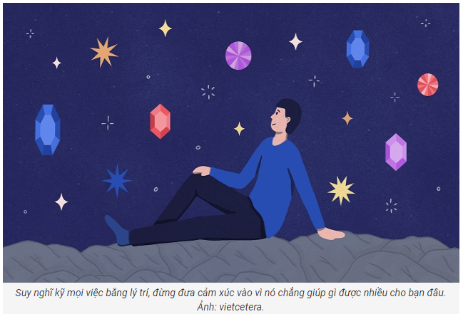 감정을 배제하고 이성으로 생각하라