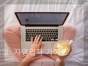 5월2일 임시공휴일 무산 확정 이유 꼭 확인하세요 (+자영업자 가이드)