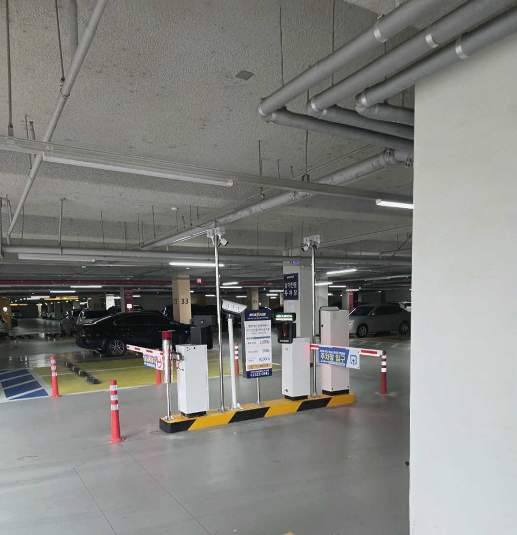 무인정산합니다.