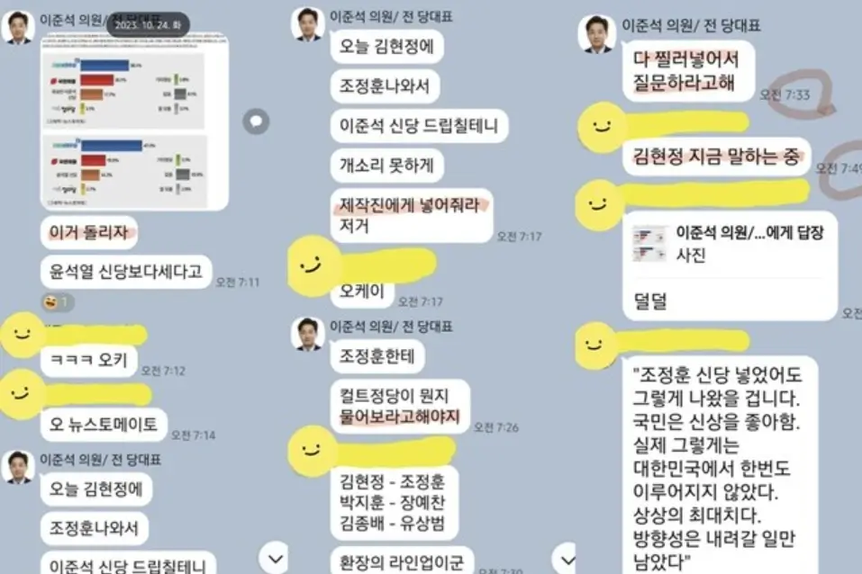 허은아 김현정 뉴스쇼