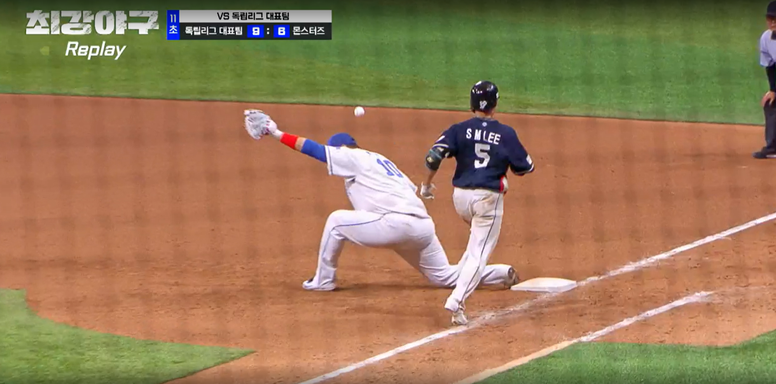 최강야구 독립리그 대표팀전 몬스터즈 실책