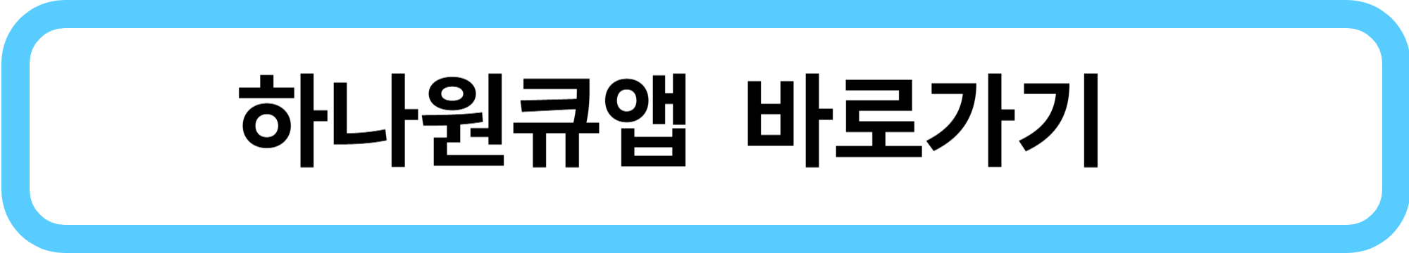 청년임차보증금 이자지원