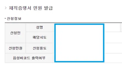 발급완료