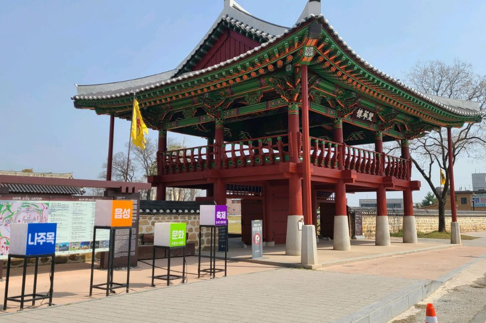나주향교