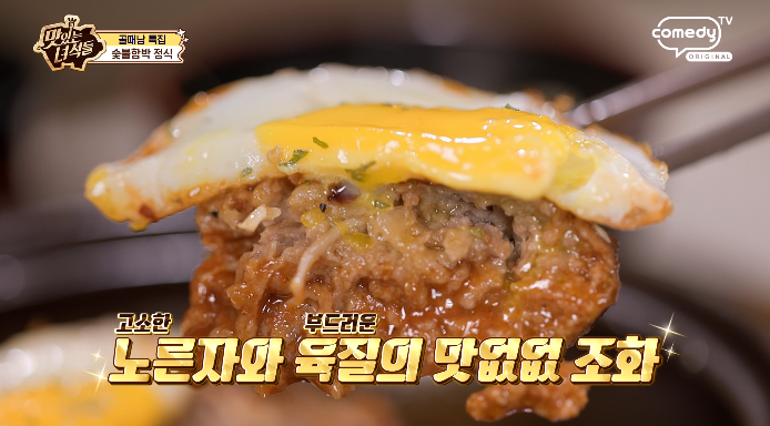 달걀프라이