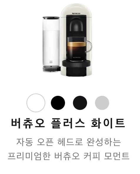 커피머신
