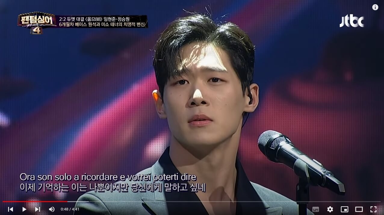 팬텀싱어4-정승원-임현준