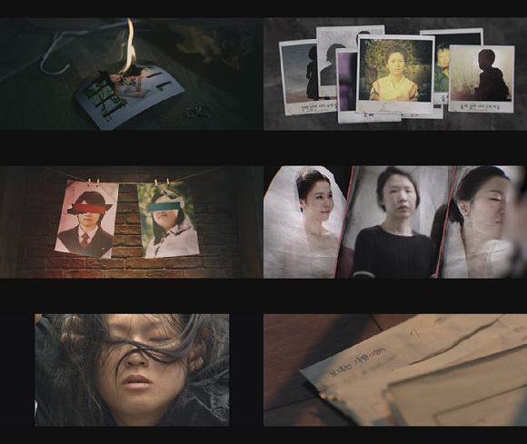 그녀가 죽였다 [사진=STUDIO X+U]