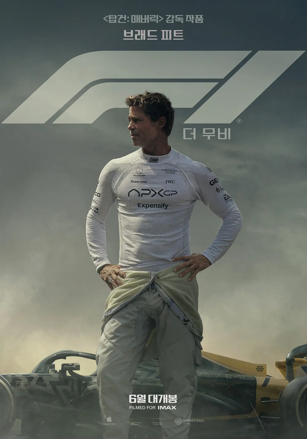 F1 더 무비