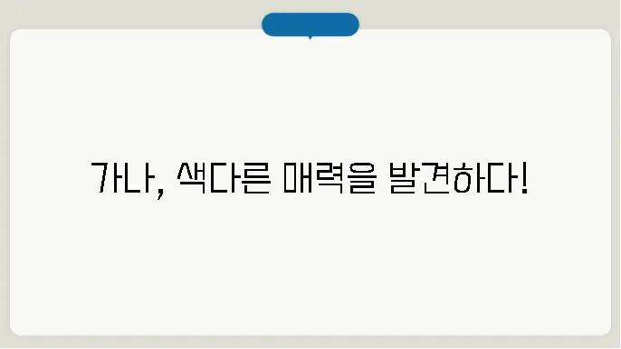 가나의 전통 의상 및 문화